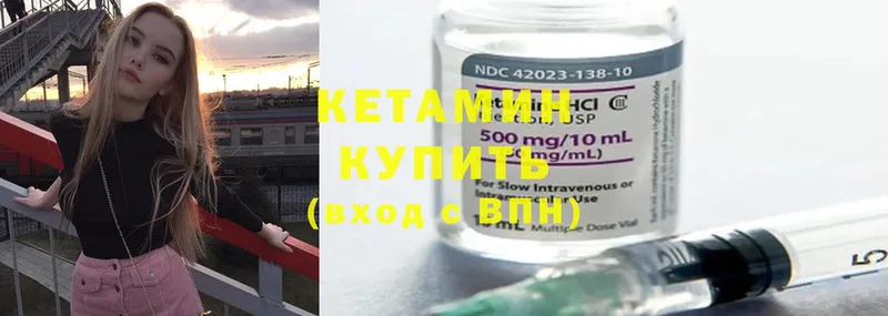 ссылка на мегу как войти  Магадан  Кетамин ketamine 